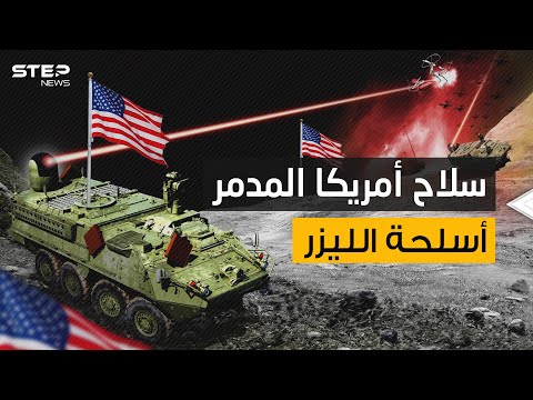 فيديو: تأملات في TCB الغارقة