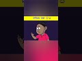 How to Natia friend 😱😱//Natia Comedy//#comedycartoon #funny