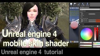 unreal engine 4 mobile skin sss  shader /[JIN]