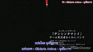boruto ending 4 with English subtitles and amv