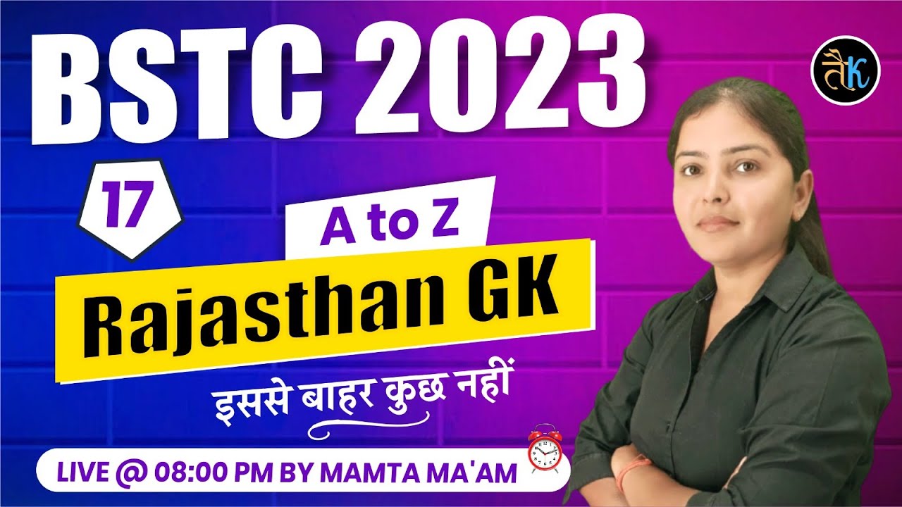 Rajasthan Gk Online Live Class 2023 For BSTC Exam 2023 | Rajasthan Gk ...