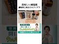 無理なく減塩する調味料選びと味付けのコツ