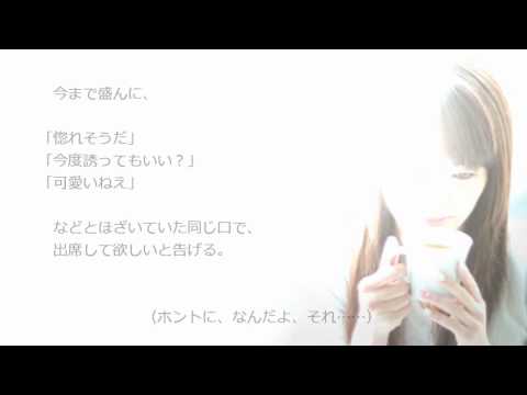恋愛補数