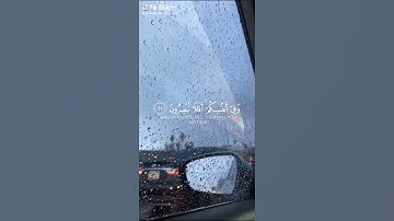 تلاوة من سورة الذاريات للقارئ اسلام صبحي#قرآن_كريم #تلاوات #quran #اسلام_صبحي #سورة_الذاريات #allah