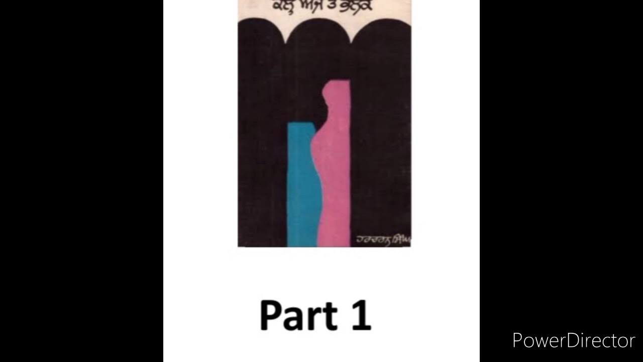 Kal aaj te bhalak by Harcharan Singh(part 1)