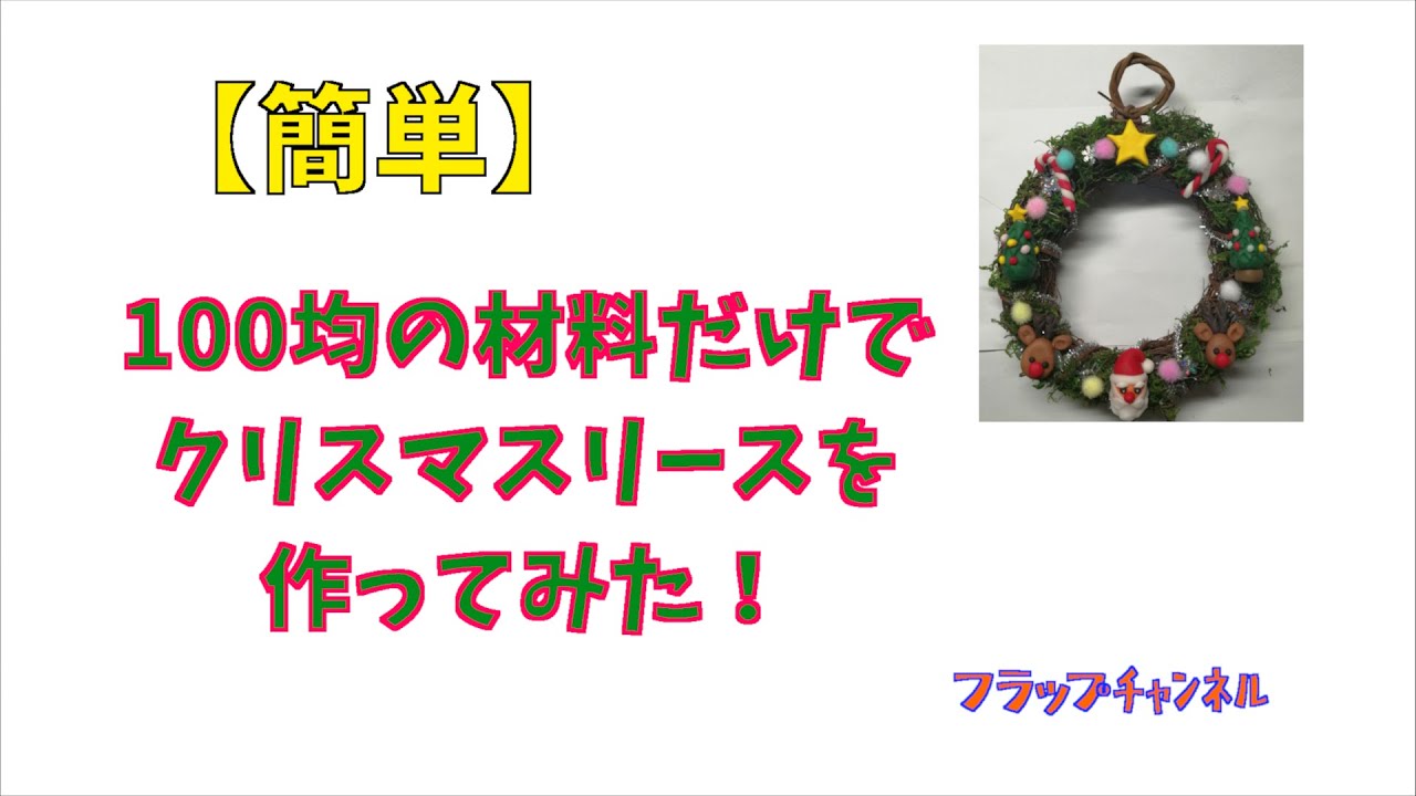 100均seria おすすめドライフラワー用シリカゲル乾燥剤 Youtube