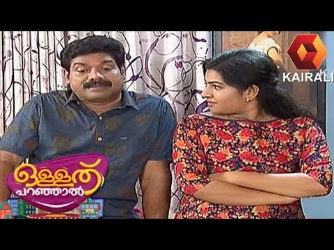 ഉള്ളത്-പറഞ്ഞാൽ-|-ullathu-paranjal-|-10th-may-2019-|-full-episode