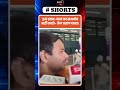 🔥खान सर का नाम लेते ही भड़के तेज प्रताप यादव ! |#KhanSir #TejPratapYadav