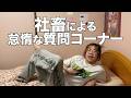彼氏できたか聞くのやめろいるわけねえんだから