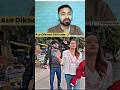 Attitude Dikhana Bhari Pad Gya🤣|Wait for End 😝|Funniest Memes Reaction Pt-13| #shorts #funnyreaction