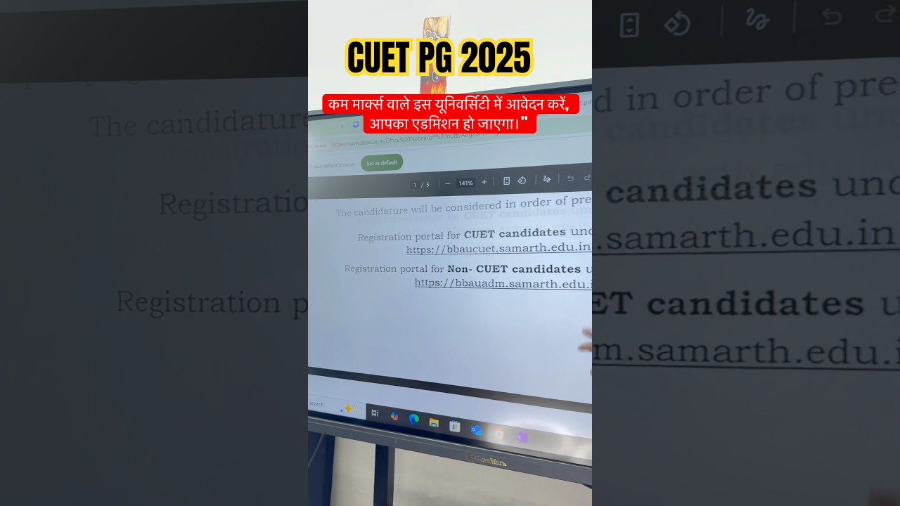 CUET PG 2025 Low Marks University 