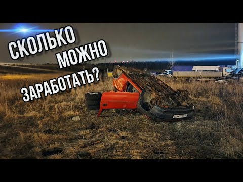 КАК СДАТЬ АВТО В МЕТАЛЛОЛОМ И МОЖНО ЛИ ЗАРАБОТАТЬ? УЗНАЕМ!