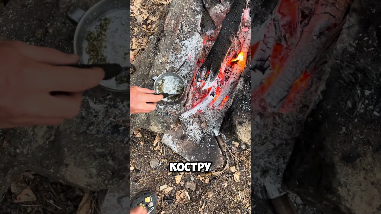 Варим манагу🌿 | Tg: bigtrips