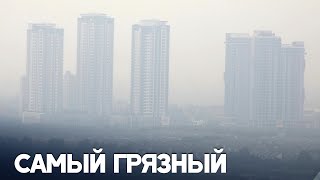Столица Вьетнама возглавила рейтинг городов с самым грязным воздухом