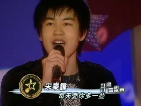 2011 溫哥華新秀2幫: #16 Caleb 宋樂謙