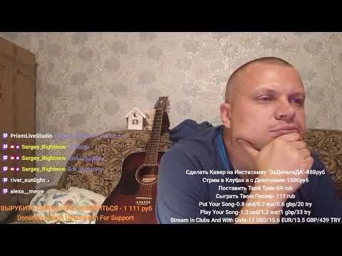 Музыка Лампа