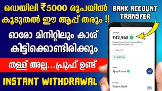 Earn money 50k to 100k at Home लाखो रुपये कमाओ एक महीने में How to earn Money at home mumbai racer