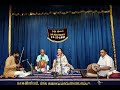 Vidushi vasudha ravi for smt  sri vs vaidyanathan memorial concert at naada inbam