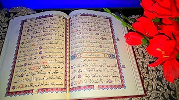 جمعة مباركة تلاوة خاشعة من سورة الكهف بدون اعلانات
