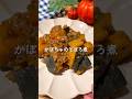 かぼちゃのそぼろ煮🧑🏻🍳🎃#簡単レシピ #かぼちゃレシピ #給食 #幼児食 #shorts