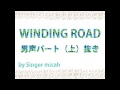 WINDING ROAD 男声パート（上／小渕）抜き カバー by Singer micah