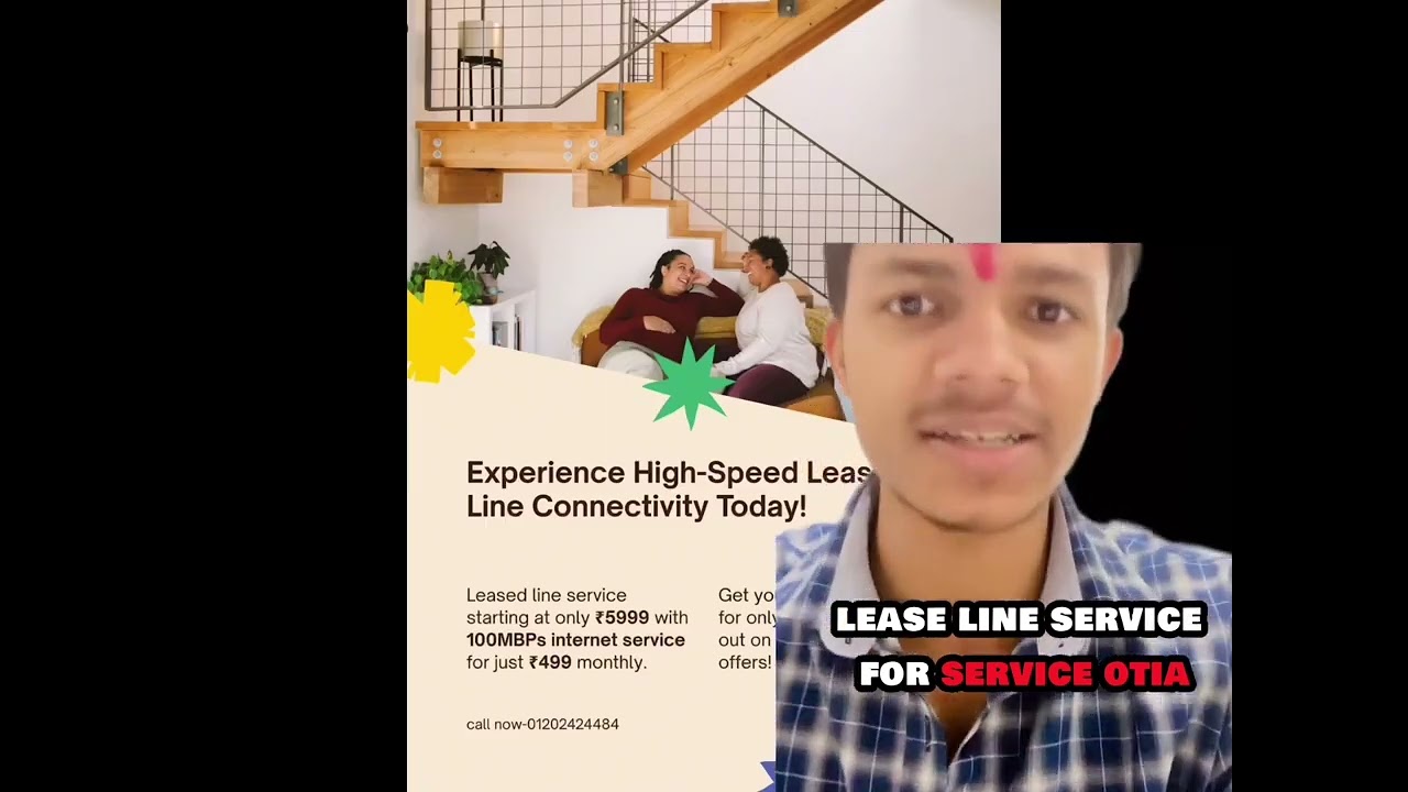 Internet Lease Line  या होता है? आसान भाषा में समझें | Leased Line Explained in Hindi