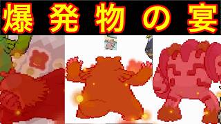 きもったま大爆発構築　〜シングルトレイン999連勝達成!!　なのでスーパーダブルトレインに挑戦〜【ポケモンBW2】 screenshot 4