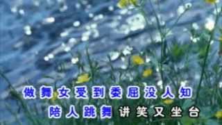 Video thumbnail of "福州歌-舞女（姚乙）"