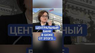 Банки не ожидали такого. Россияне сняли максимальный объем наличных за всю историю