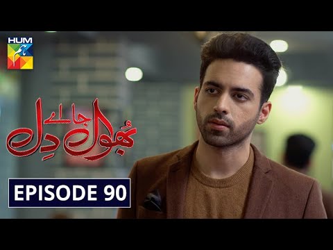 Bhool — Episode 90