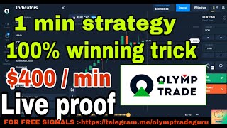 olymp trade 1 minute strategy | olymp trade strategy | live trading | olymp trade live trading |