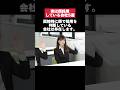実は顔採用をしている会社5選 #顔採用 #採用 #面接 #転職 #就活 #ホワイト企業 #第二新卒 #雑学