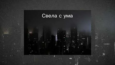 ALZaBi - свела с ума 😍✨