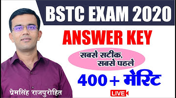 BSTC EXAM 2020 ANSWER KEY I BSTC 2020 I BSTC 2020 ANSWER KEY