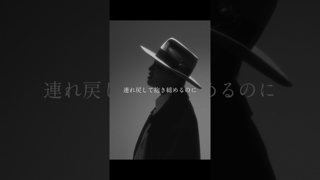 "𝑪𝒐𝒎𝒆 𝑩𝒂𝒄𝒌 𝑻𝒐 𝑴𝒆" 𝑳𝒚𝒓𝒊𝒄 𝑽𝒊𝒅𝒆𝒐 #松下優也 #YOUY #ComeBackToMe #CBTM