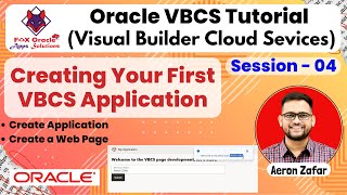 4. Create your first VBCS page | Create a web application in VBCS | VBCS Tutorial screenshot 4