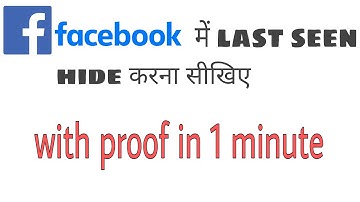Facebook last seen kaise hide kare 🔥 how to hide last seen on facebook 🔥 hide active status on fb