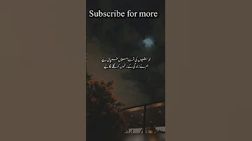 Hayee Zindagi Ka Zahamo Ko Galay Laga Liya Ytstdio Poetry Yaadteriaai Shortsviral Sadpoetry 