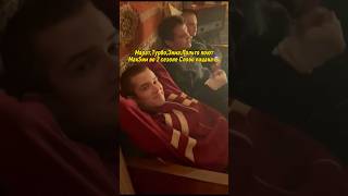 Пацаны поют MaкSим во 2 сезоне Слово пацана😨 #сериал #словопацана