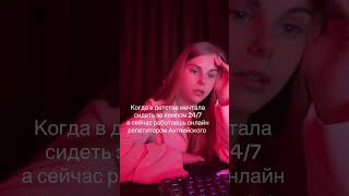 тгк Anastasiia’s warm English corner приходи ко мне на занятия чтобы говорить in English  ✨