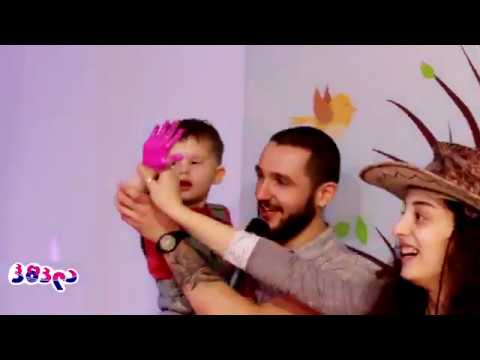 Hopla - უცხოურ ენოვანი დაბადების დღე