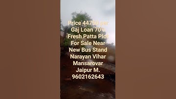 Plot For Sale In Narayan Vihar Mansarovar Jaipur #shorts #viral #trending #yshorts #trendingshorts