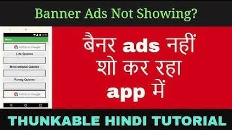 How to solve ads problem ads not showing in app or thinkable app admob part#1