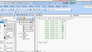 07 如何增加下拉清單項目