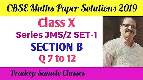 Maths Class 10 Solution of CBSE Question Paper 2019 SET-1, Section B, Series JMS/2 # Board Exam 2019