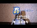昴‐すばる‐/谷村新司(cover by まっちゃん) 歌詞が概要欄にもあります。