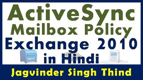 ✅ What is Exchange ActiveSync mailbox policies in Hindi in exchange Server 2010
