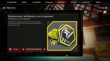 #1 Crafting vault materials in Killing Floor 2