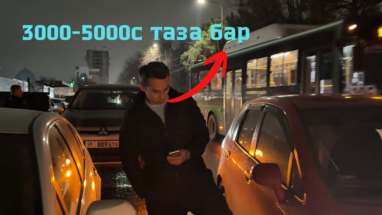 Курьерлердин АТАСЫМЫН дейт | Яндекс доставка Бишкек