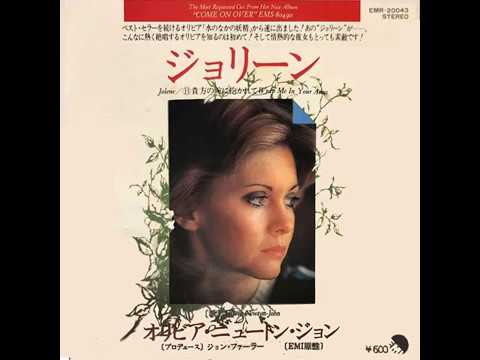オリビア・ニュートン・ジョン [ジョリーン] オリビア・ニュートンジョン - ジョリーン - YouTube
